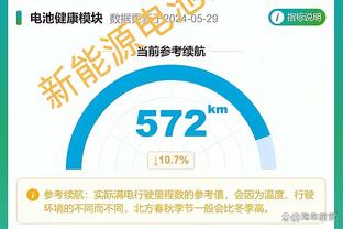 半岛游戏官方下载截图2